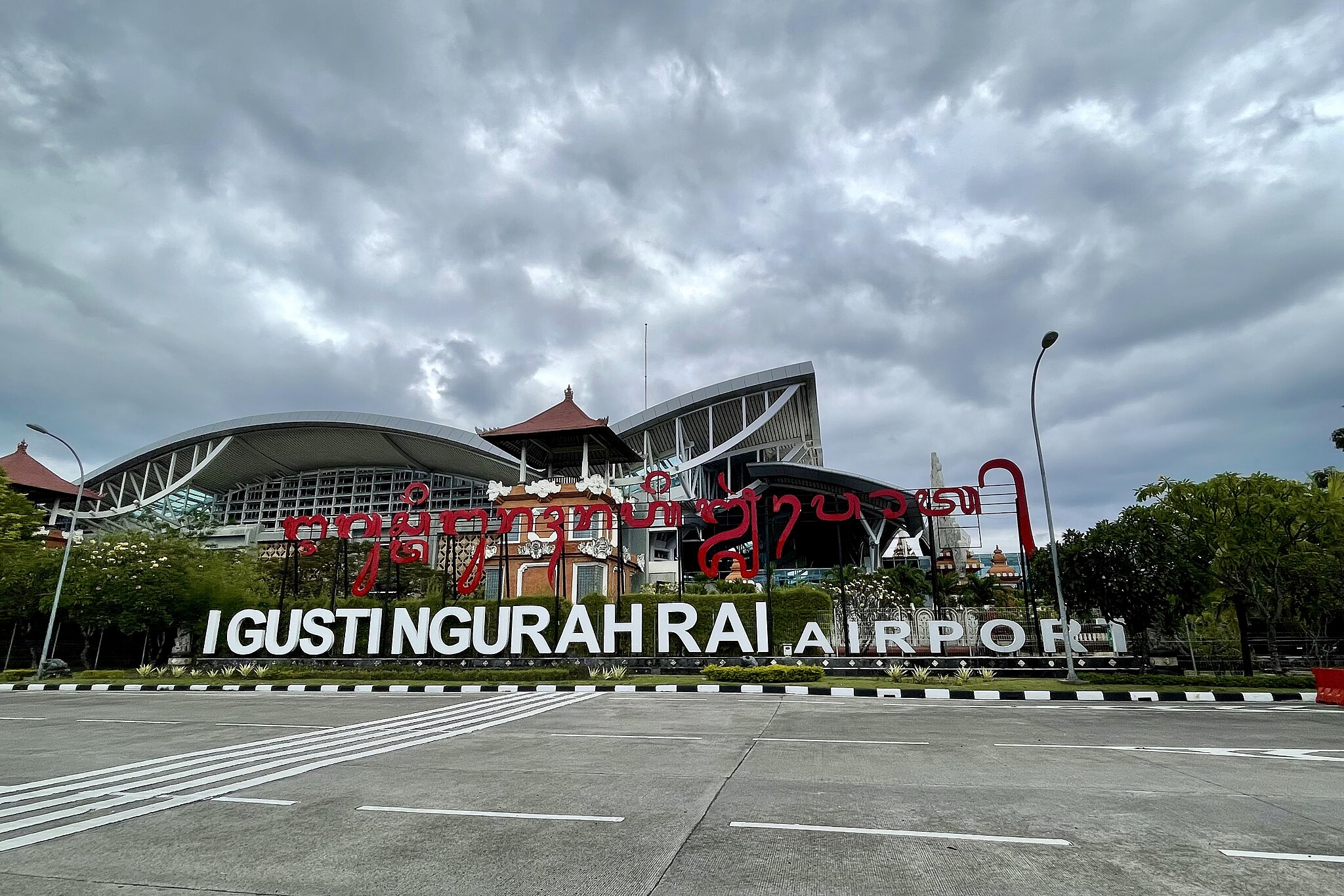 Singapore Airport - Arrange my tour